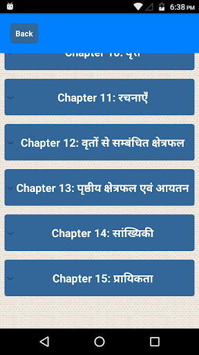 Class 10 Maths NCERT Solutions - Image screenshot of android app