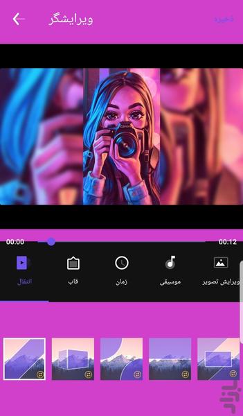 Error Music Video maker (pro) - Image screenshot of android app