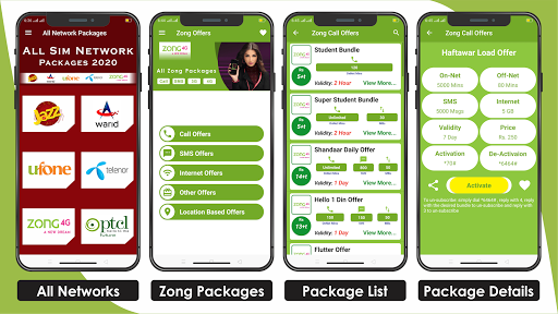 All Network Packages ۲۰۲۵ - عکس برنامه موبایلی اندروید