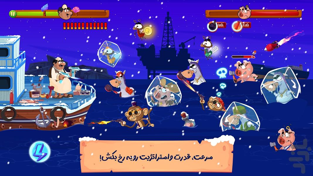 نبرد میرزا - عکس بازی موبایلی اندروید