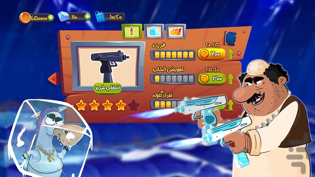 نبرد میرزا - عکس بازی موبایلی اندروید