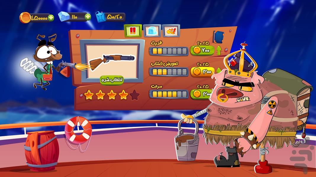 نبرد میرزا - عکس بازی موبایلی اندروید