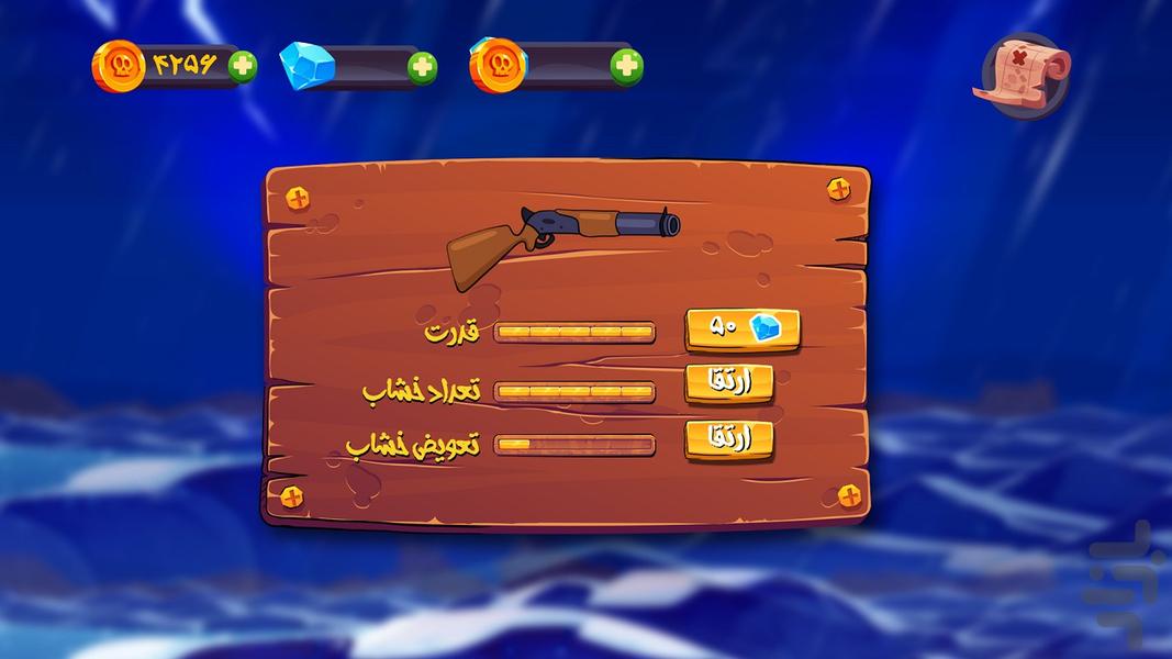 نبرد میرزا - عکس بازی موبایلی اندروید