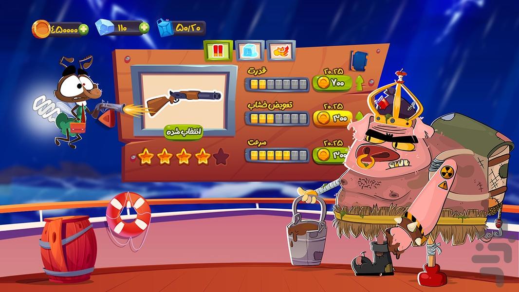 نبرد میرزا - عکس بازی موبایلی اندروید