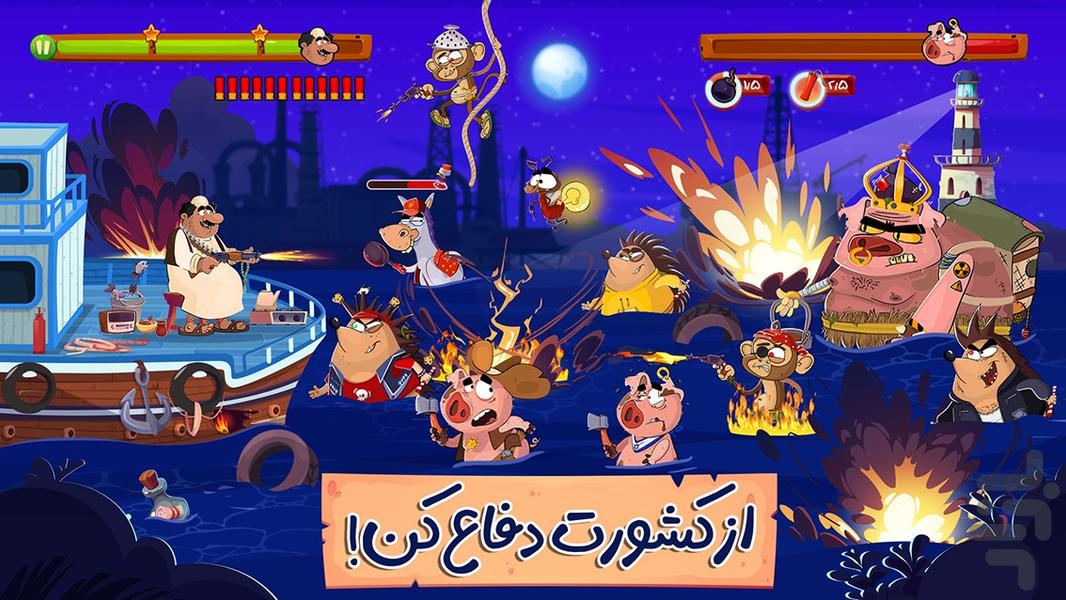 نبرد میرزا - عکس بازی موبایلی اندروید