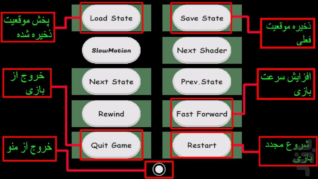pes 2013 - Gameplay image of android game