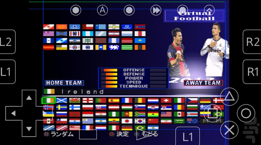 فوتبال pes2013 پلی استیشن 1 - عکس بازی موبایلی اندروید
