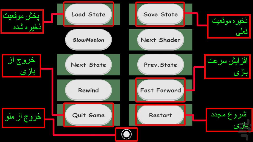 فوتبال pes۲۰۱۳ پلی استیشن ۱ - عکس بازی موبایلی اندروید