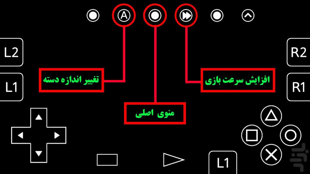 تیکن 2 پلی استیشن 1 - Gameplay image of android game