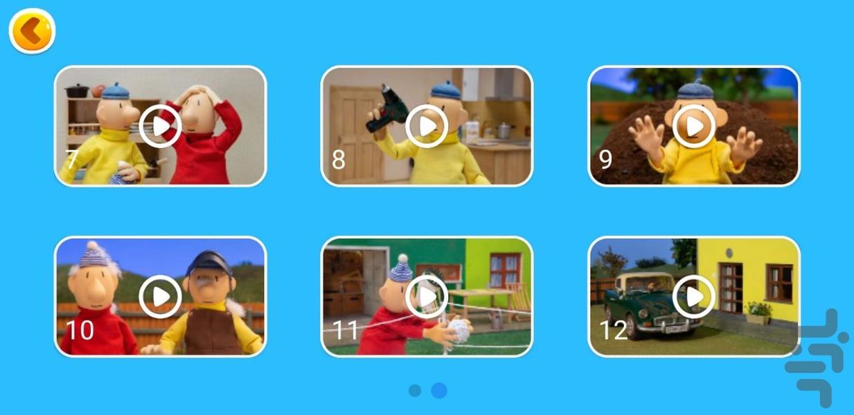 کارتون پت و مت 1 بدون نت (جدید) - Image screenshot of android app