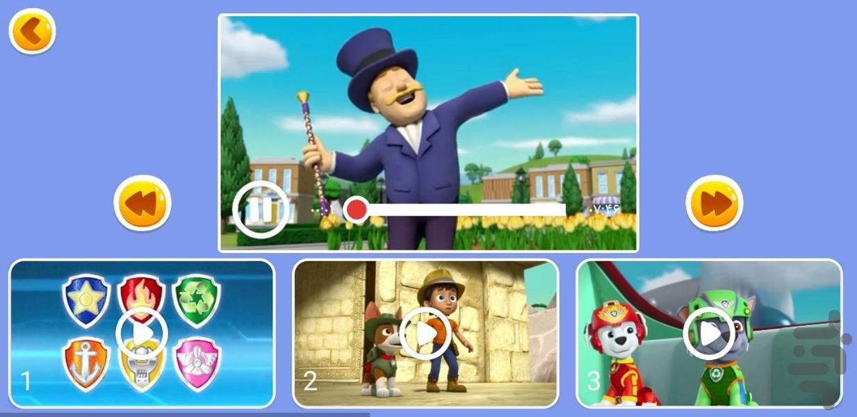 کارتون سگهای نگهبان فارسی بدون نت۱ - عکس برنامه موبایلی اندروید