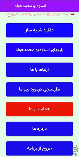 استودیو ام جی پی - عکس برنامه موبایلی اندروید