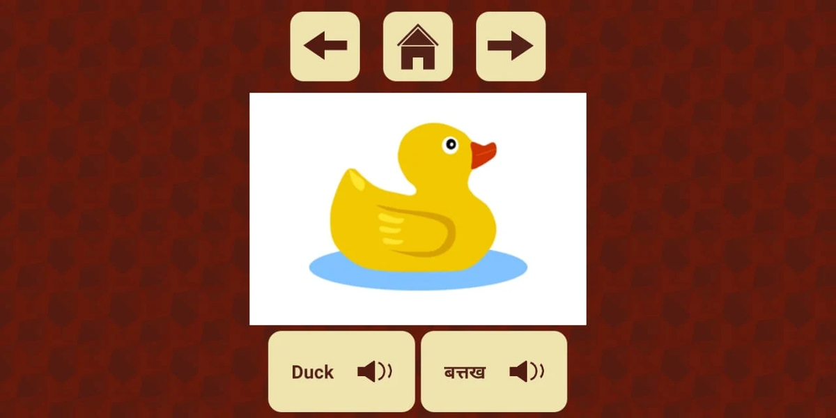 ABC Kids - Image screenshot of android app