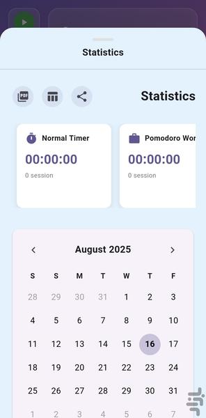 Study Vibe - Image screenshot of android app