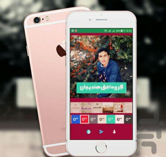 انیمیشن ساز متن - عکس برنامه موبایلی اندروید