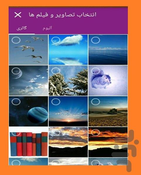 Movie Maker (professional) - Image screenshot of android app