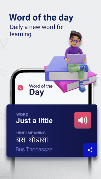 Hindi to English Translator - عکس برنامه موبایلی اندروید