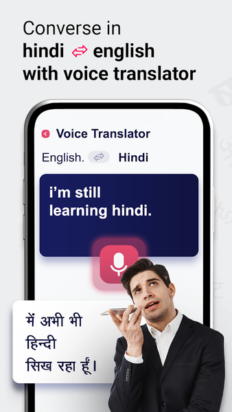 Hindi to English Translator - عکس برنامه موبایلی اندروید