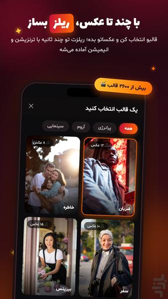 کادرا - عکس برنامه موبایلی اندروید