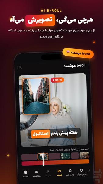 کادرا - عکس برنامه موبایلی اندروید