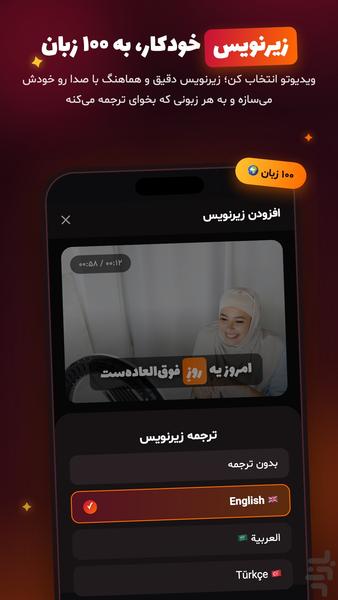کادرا - عکس برنامه موبایلی اندروید