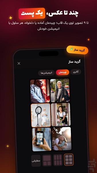 کادرا - عکس برنامه موبایلی اندروید