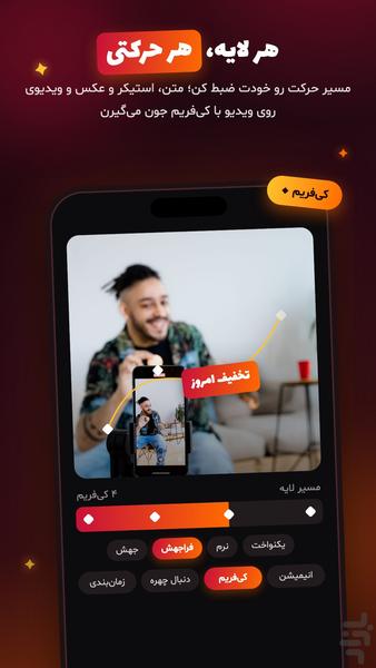 کادرا - عکس برنامه موبایلی اندروید