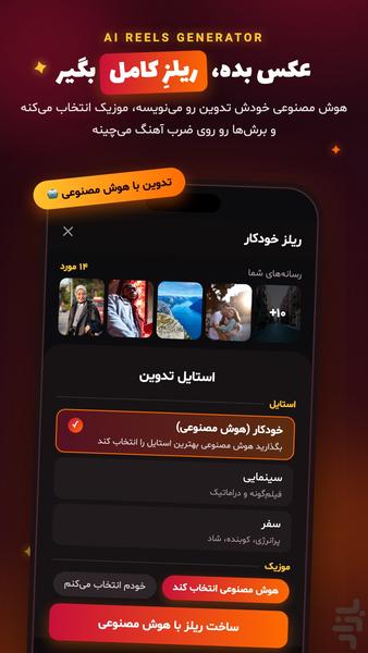 کادرا - عکس برنامه موبایلی اندروید