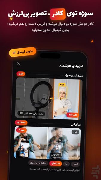 کادرا - عکس برنامه موبایلی اندروید