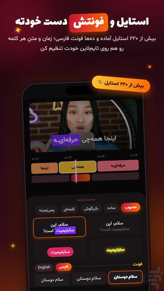 کادرا - عکس برنامه موبایلی اندروید