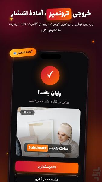 کادرا - عکس برنامه موبایلی اندروید