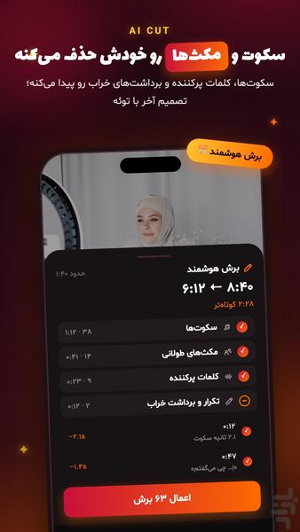کادرا - عکس برنامه موبایلی اندروید