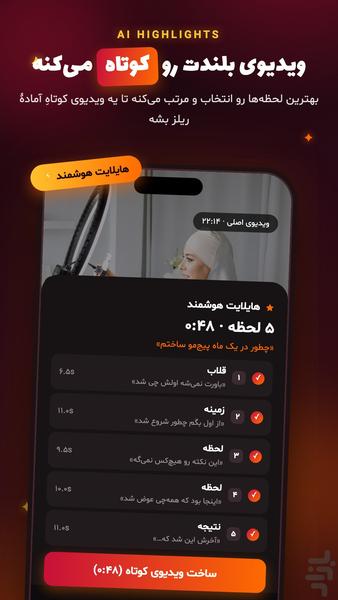 کادرا - عکس برنامه موبایلی اندروید