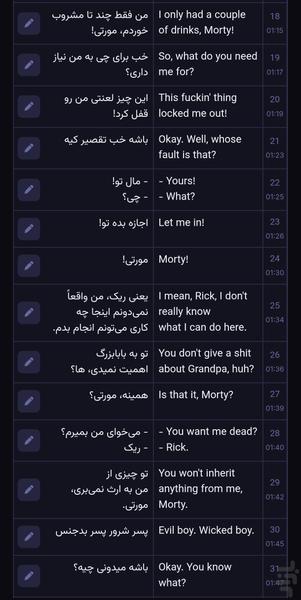 زیرنویس ساز فارسی - عکس برنامه موبایلی اندروید