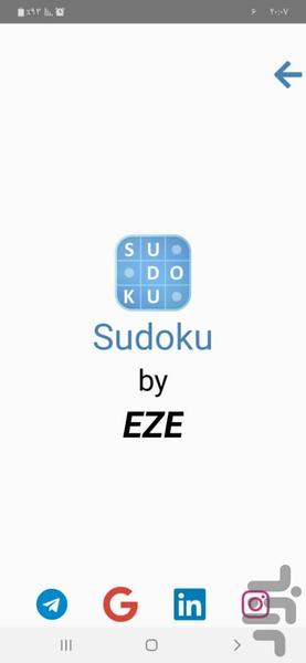 Sudoku solver - Image screenshot of android app