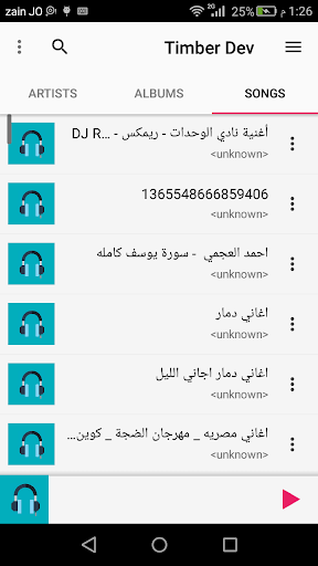 Best Player - عکس برنامه موبایلی اندروید