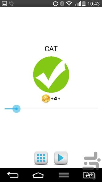 سویگل - زبان بازی - Gameplay image of android game