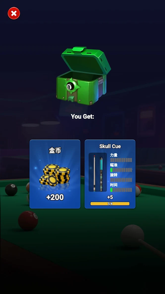 Billiards ۸ Ball: Pool Games - عکس بازی موبایلی اندروید