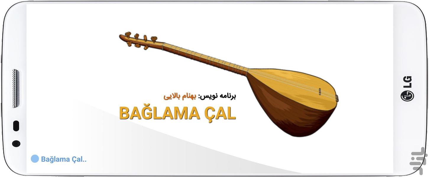 bağlama çal - عکس برنامه موبایلی اندروید