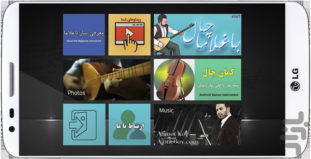 bağlama çal - Image screenshot of android app