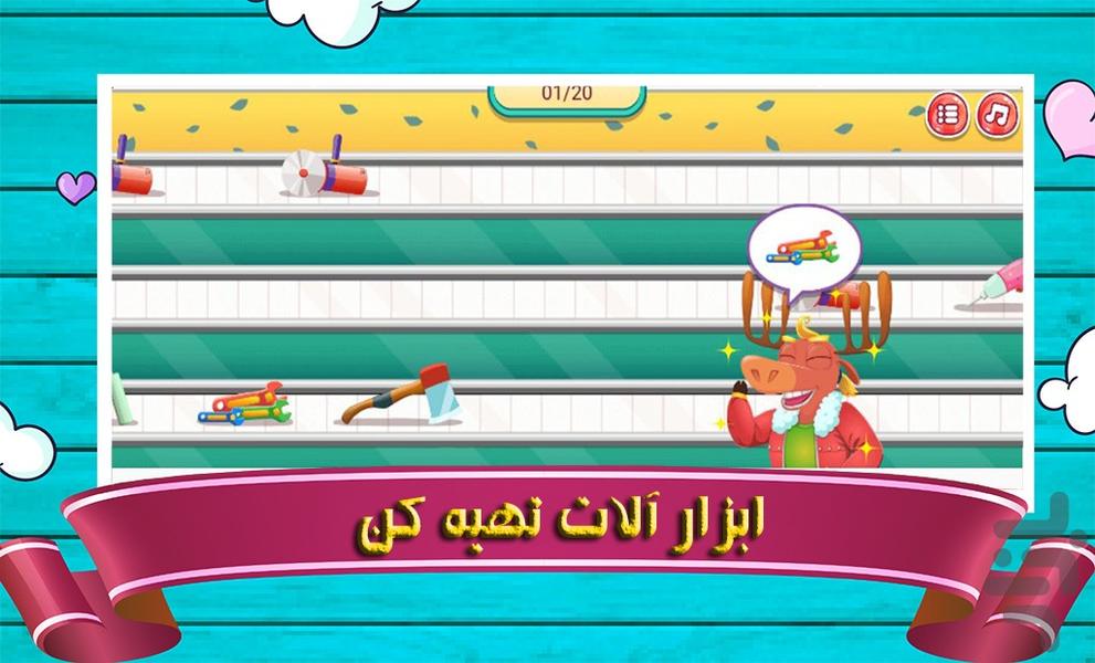بازی سوپرمارکت دخترانه - Gameplay image of android game