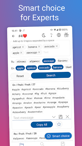 InsTik: Hashtags for Promotion - عکس برنامه موبایلی اندروید