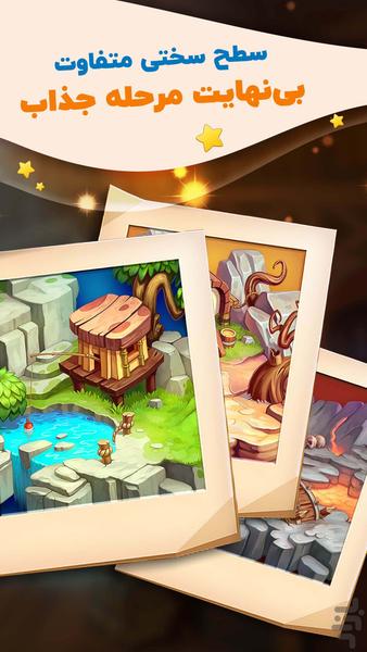 جدول کلمات متقاطع کلاسیک - جدول + - Gameplay image of android game