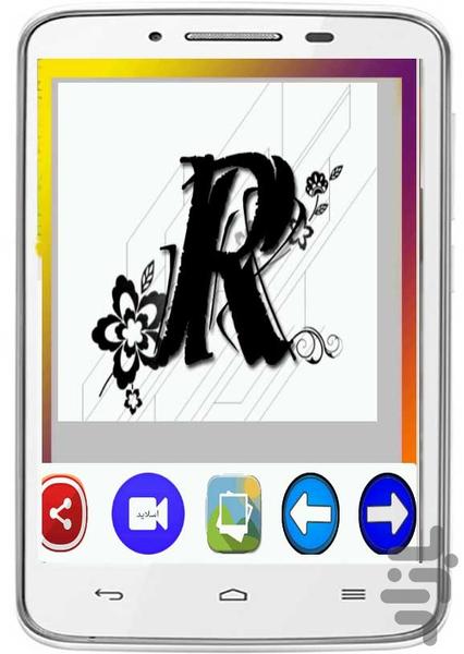 Letter R Wallpapers - Image screenshot of android app