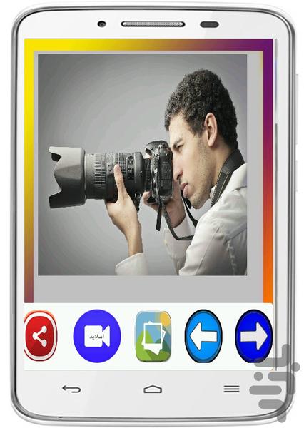 Photography Wallpapers - Image screenshot of android app