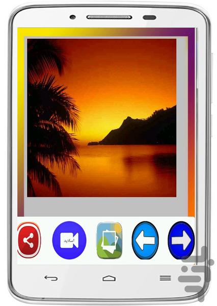 Pictures sunset - Image screenshot of android app