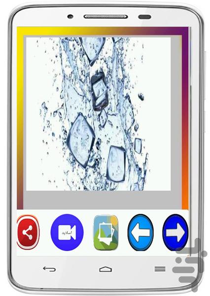 تPictures ice cubes - Image screenshot of android app