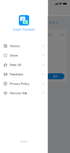 Super Translate - عکس برنامه موبایلی اندروید