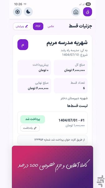Urgent business - Image screenshot of android app
