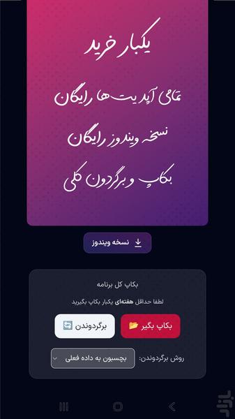 Urgent business - Image screenshot of android app